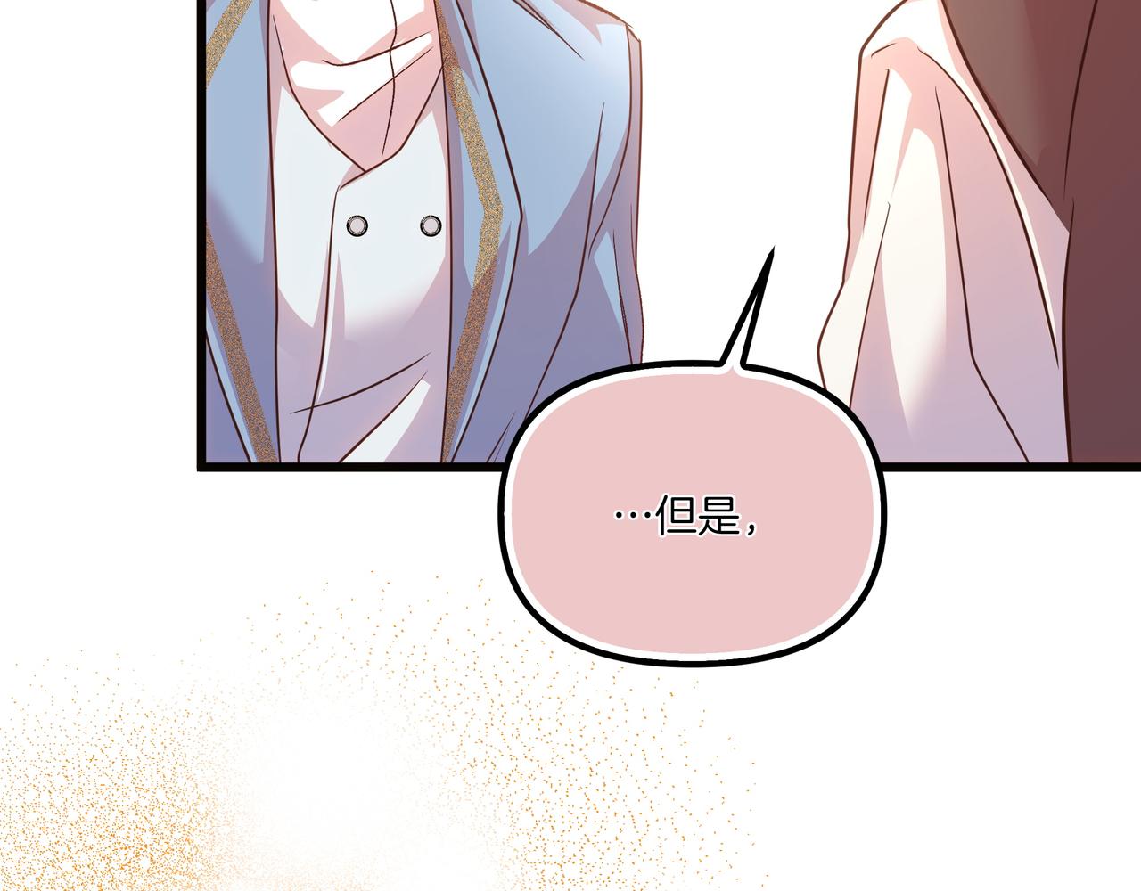 第110话 喜极而泣(1/5)-第111话
