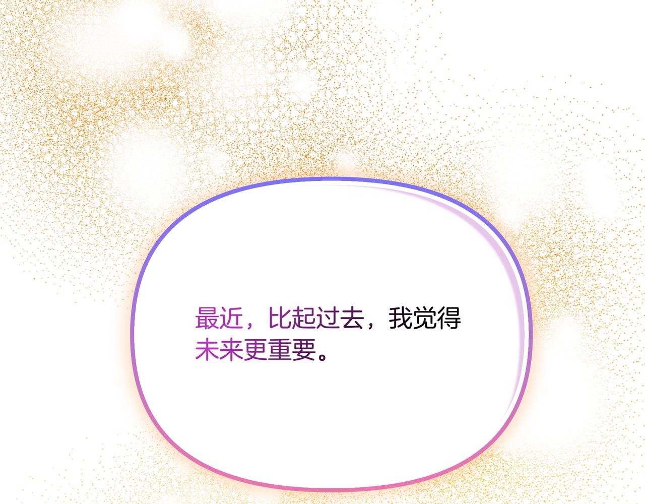 第110话 喜极而泣(1/5)-第111话
