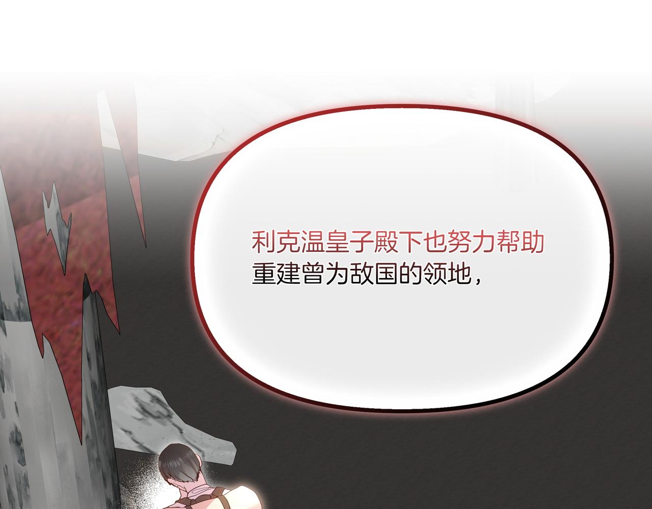 第110话 喜极而泣(1/5)-第111话