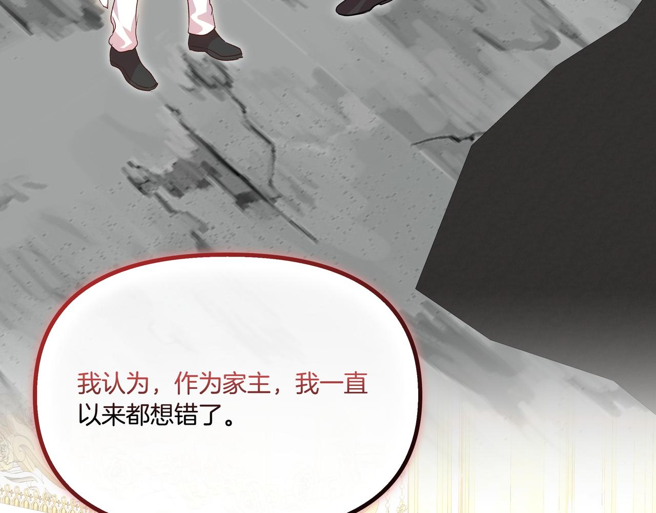 第110话 喜极而泣(1/5)-第111话