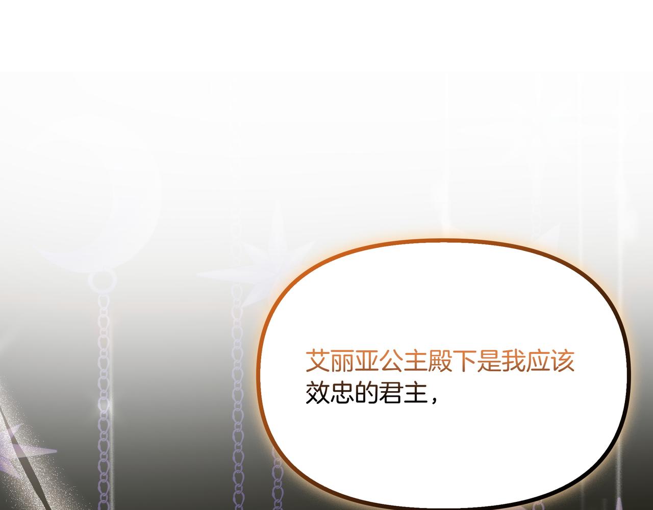 第110话 喜极而泣(1/5)-第111话