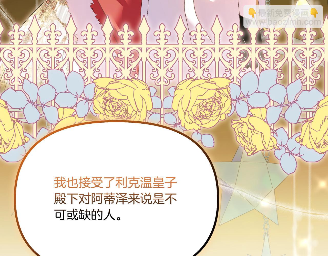 第110话 喜极而泣(1/5)-第111话