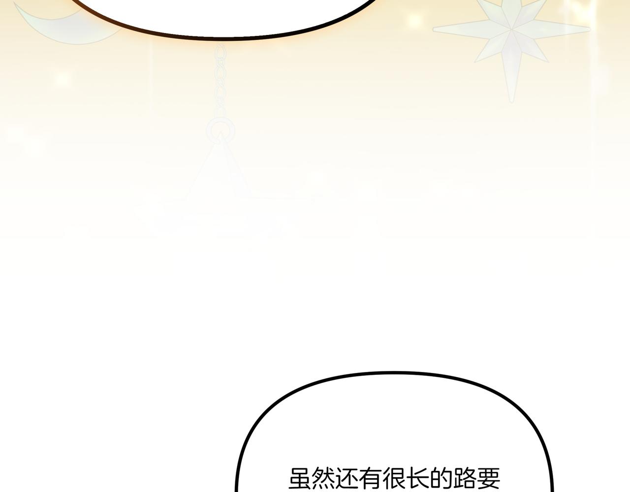 第110话 喜极而泣(1/5)-第111话