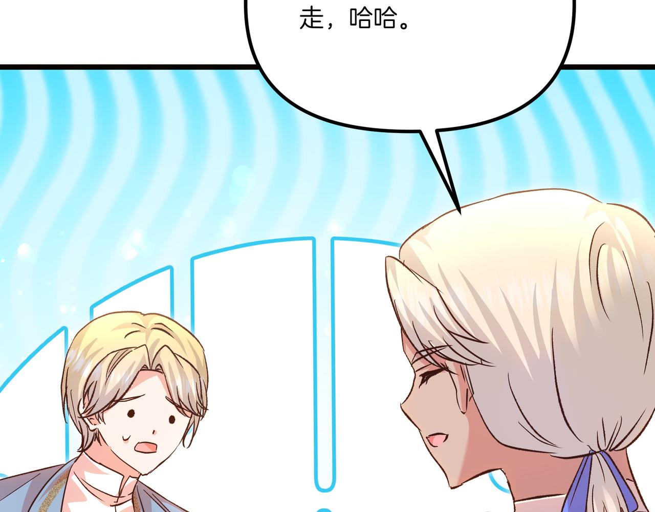 第110话 喜极而泣(1/5)-第111话