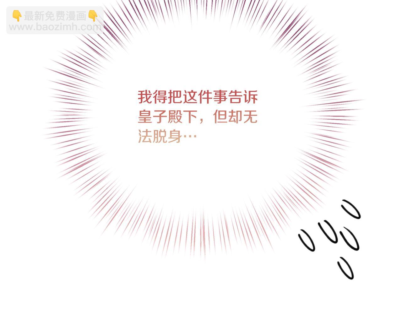 第110话 喜极而泣(1/5)-第111话