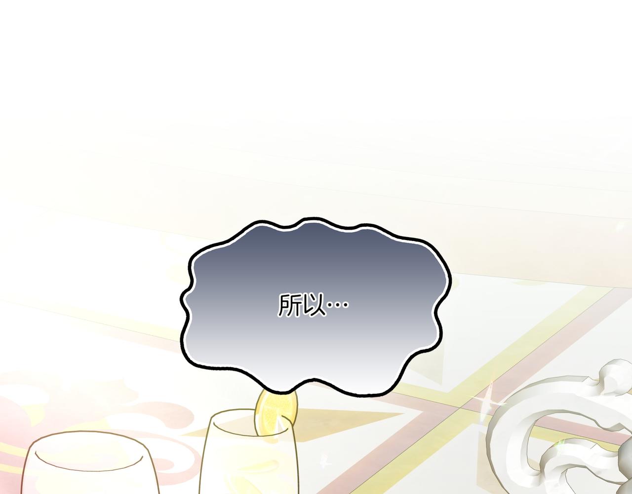 第110话 喜极而泣(1/5)-第111话