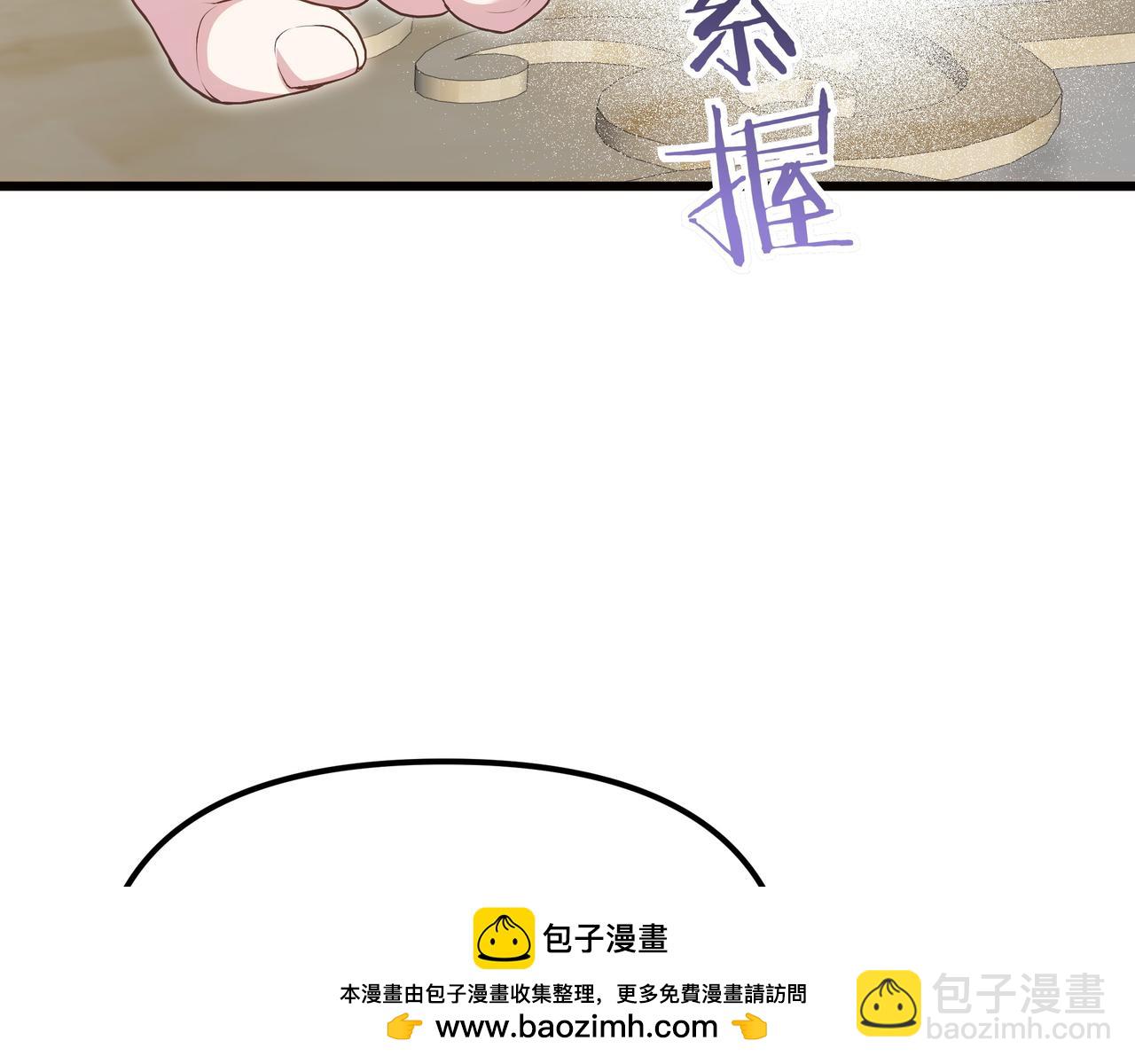 第110话 喜极而泣(1/5)-第111话