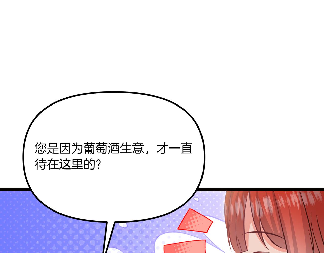 第110话 喜极而泣(1/5)-第111话
