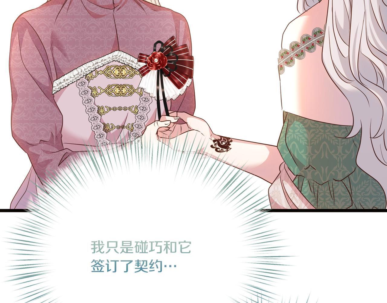 第112话 信鸽(1/5)-第113话