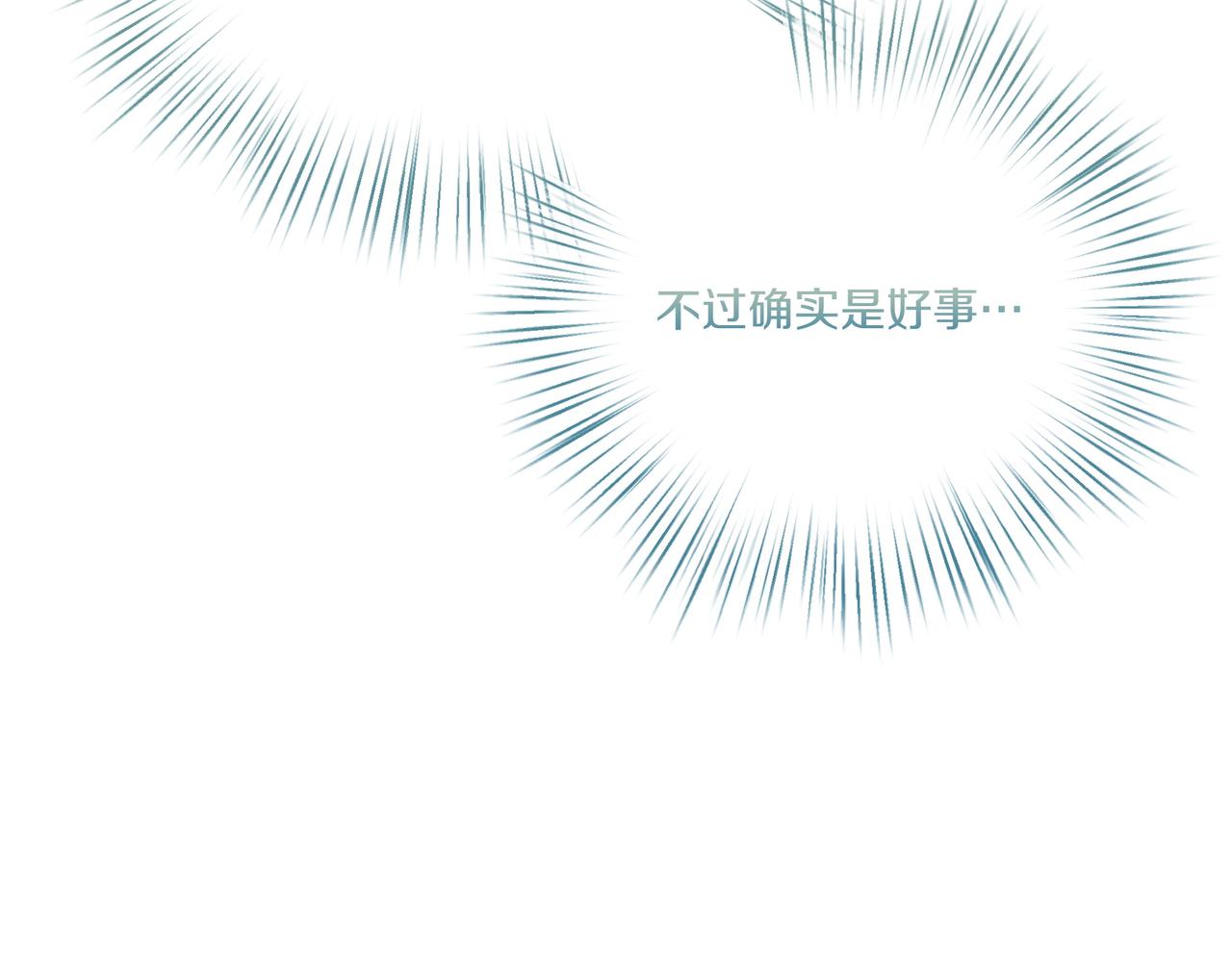 第112话 信鸽(1/5)-第113话