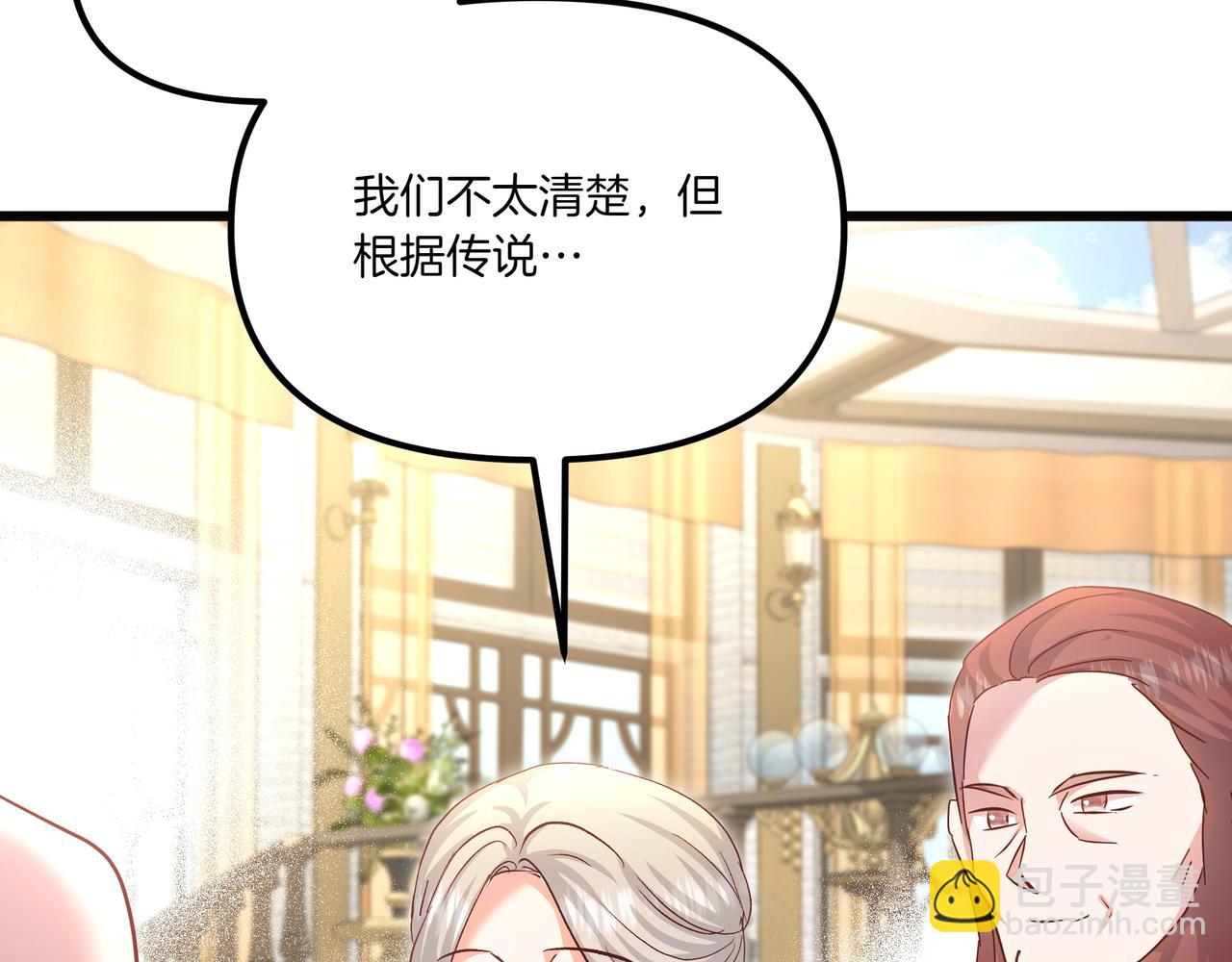 第112话 信鸽(1/5)-第113话