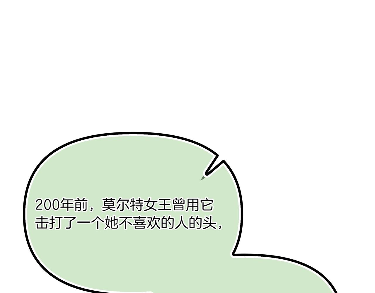 第112话 信鸽(1/5)-第113话