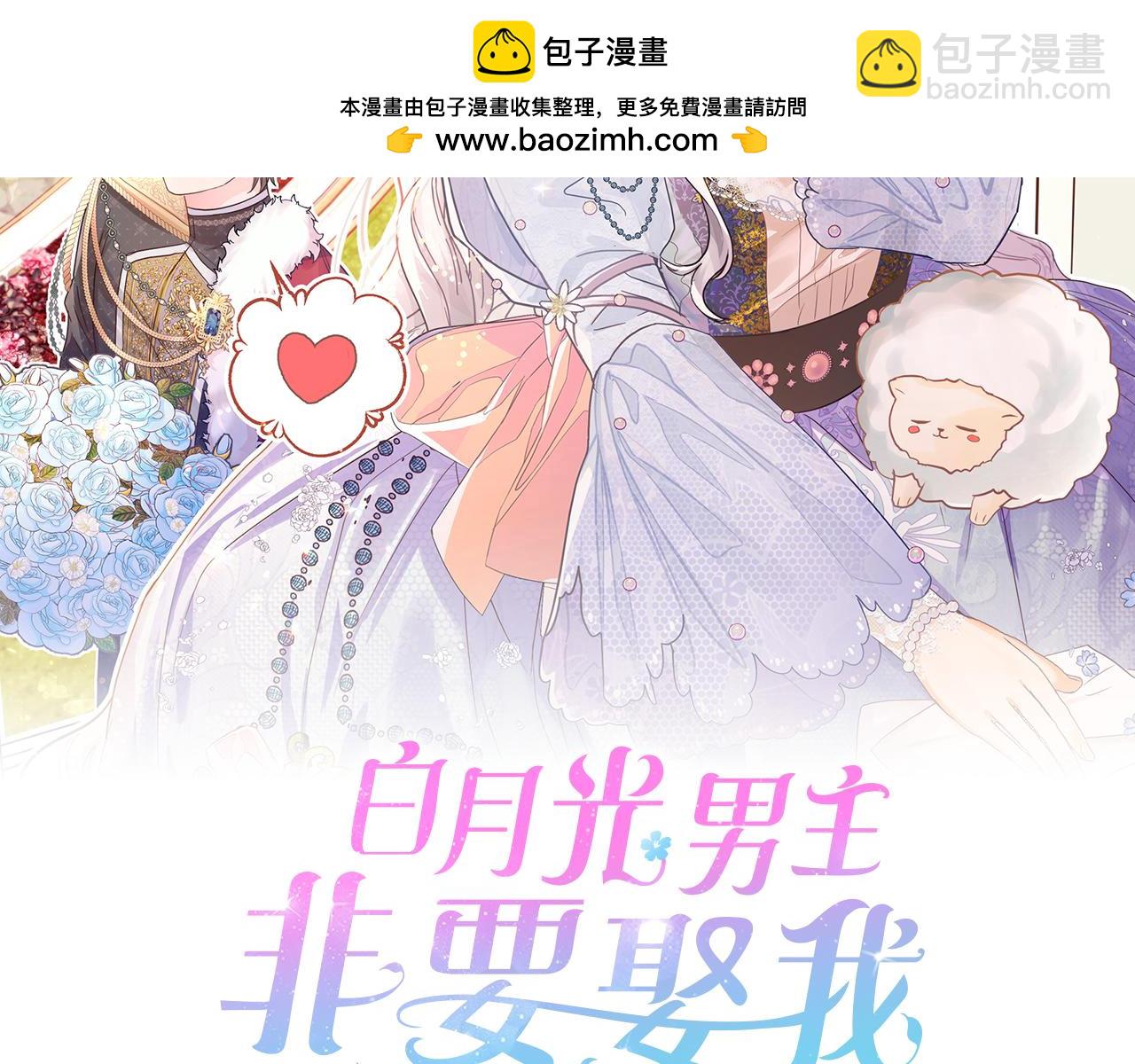 第112话 信鸽(1/5)-第113话