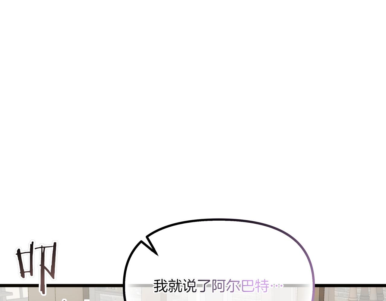 第112话 信鸽(1/5)-第113话