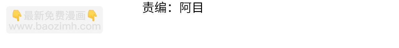 第112话 信鸽(1/5)-第113话