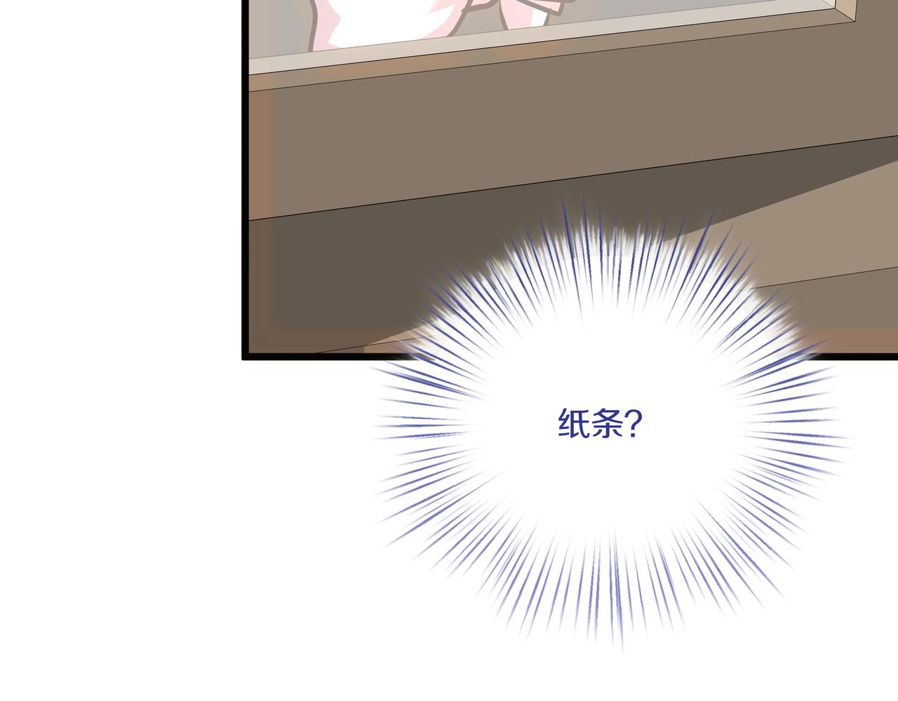 第112话 信鸽(1/5)-第113话