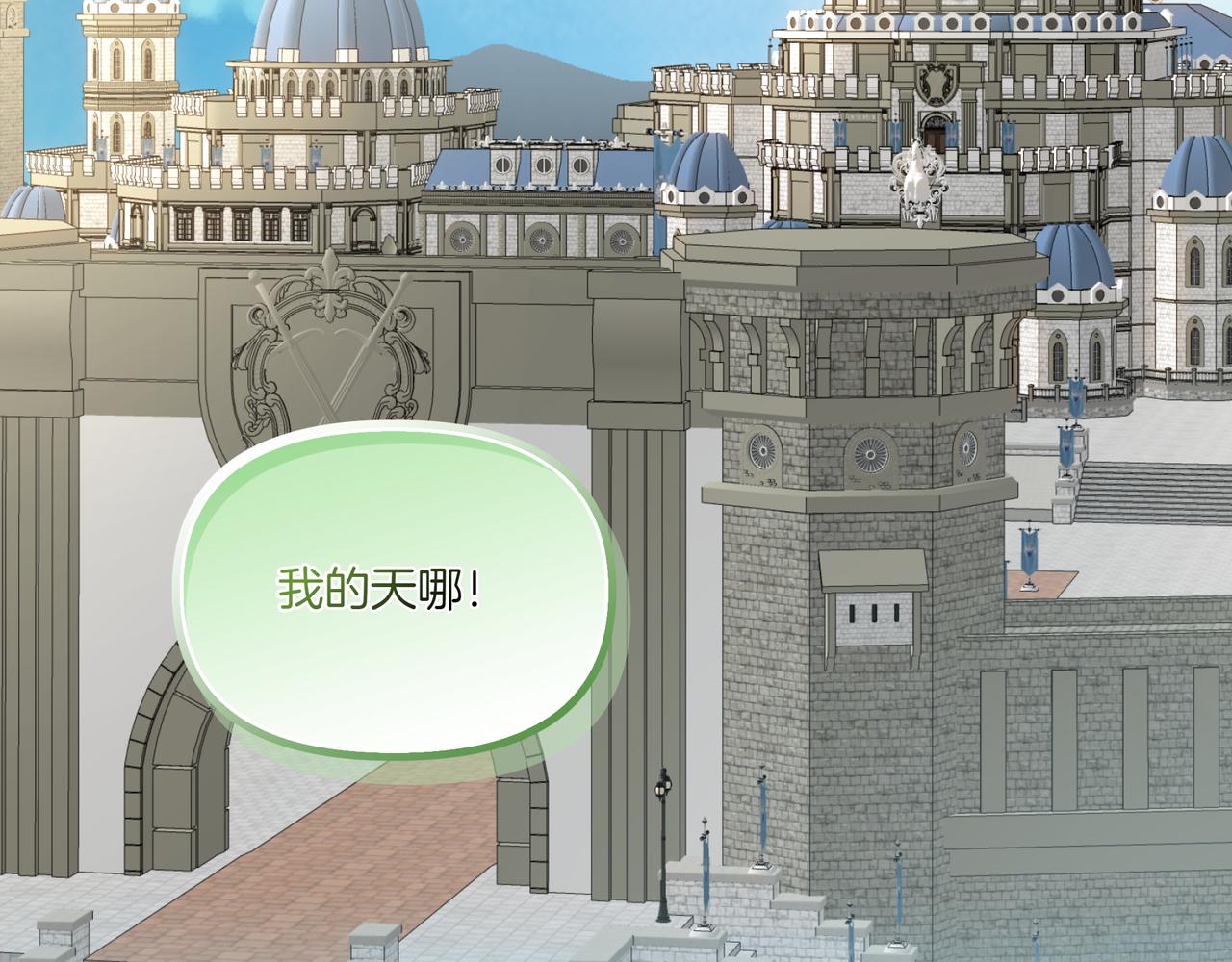 第112话 信鸽(1/5)-第113话