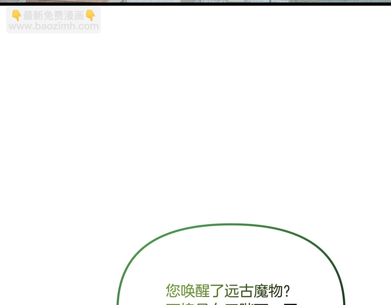 第112话 信鸽(1/5)-第113话