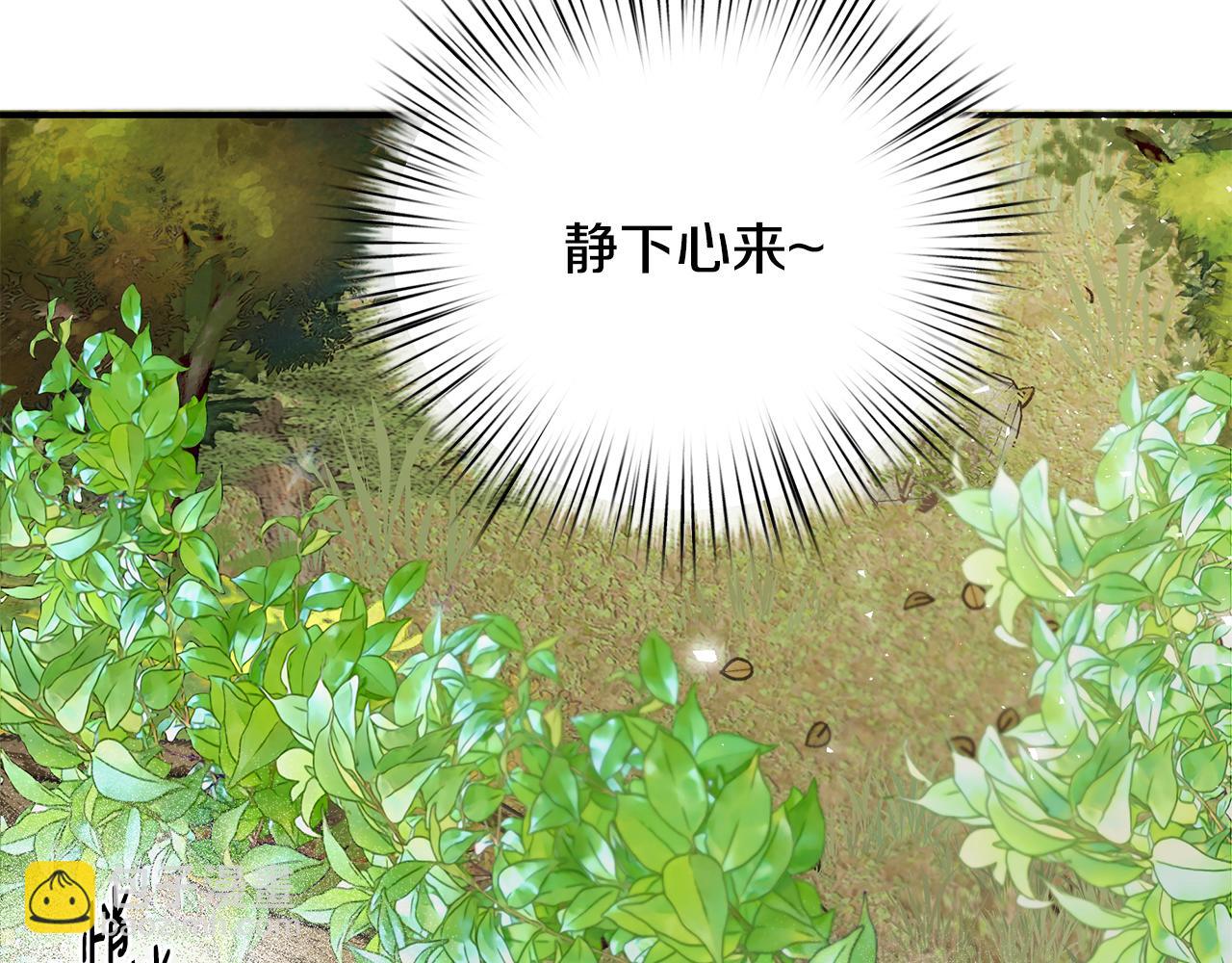 第12话 哥哥是个渣男！？(1/4)-第13话