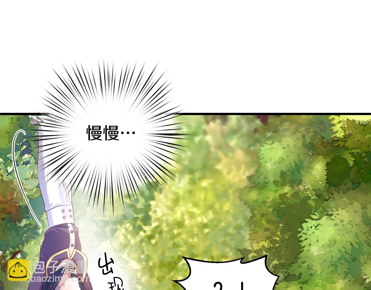 第12话 哥哥是个渣男！？(1/4)-第13话