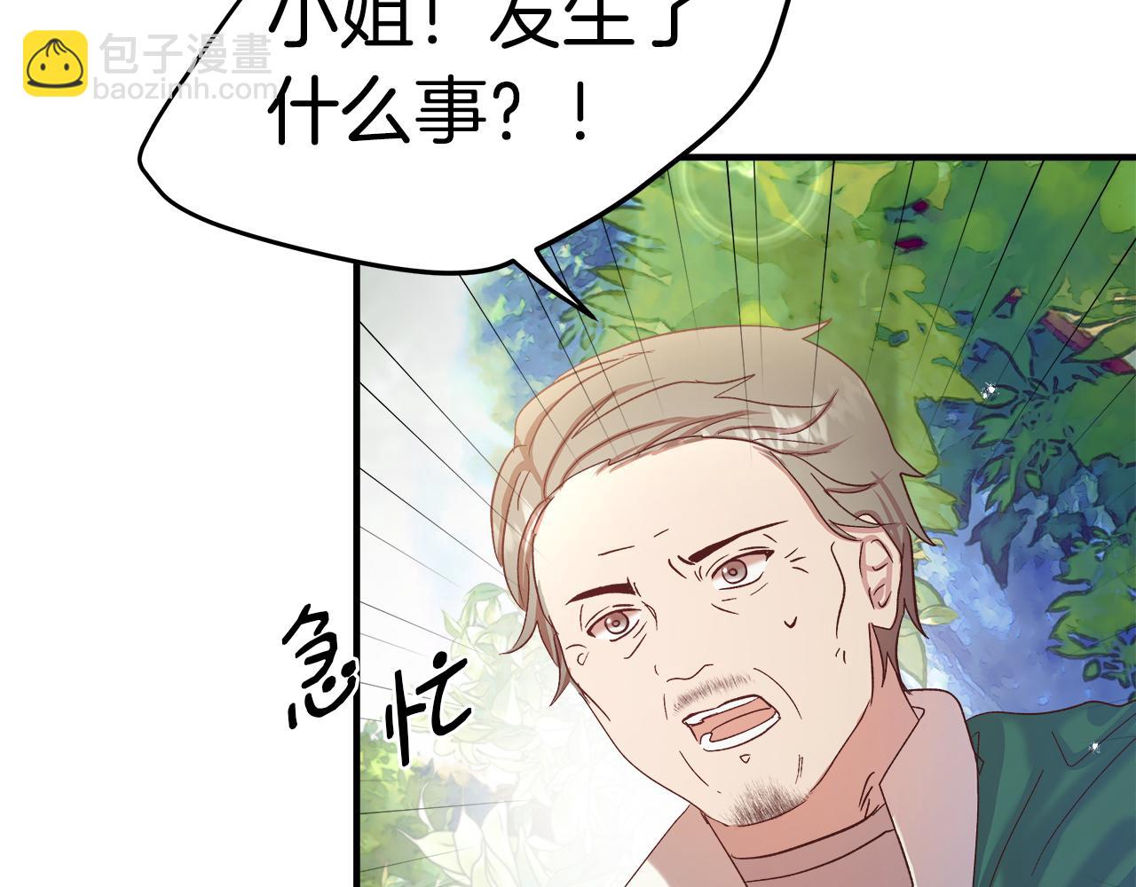 第12话 哥哥是个渣男！？(1/4)-第13话