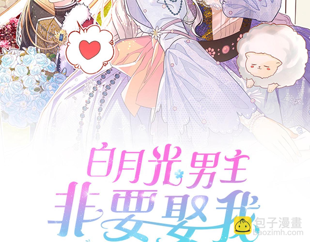第12话 哥哥是个渣男！？(1/4)-第13话