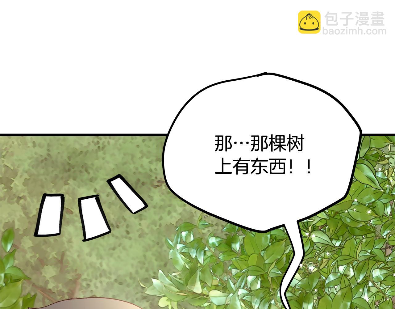 第12话 哥哥是个渣男！？(1/4)-第13话