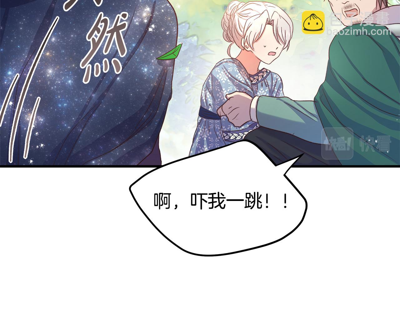 第12话 哥哥是个渣男！？(1/4)-第13话