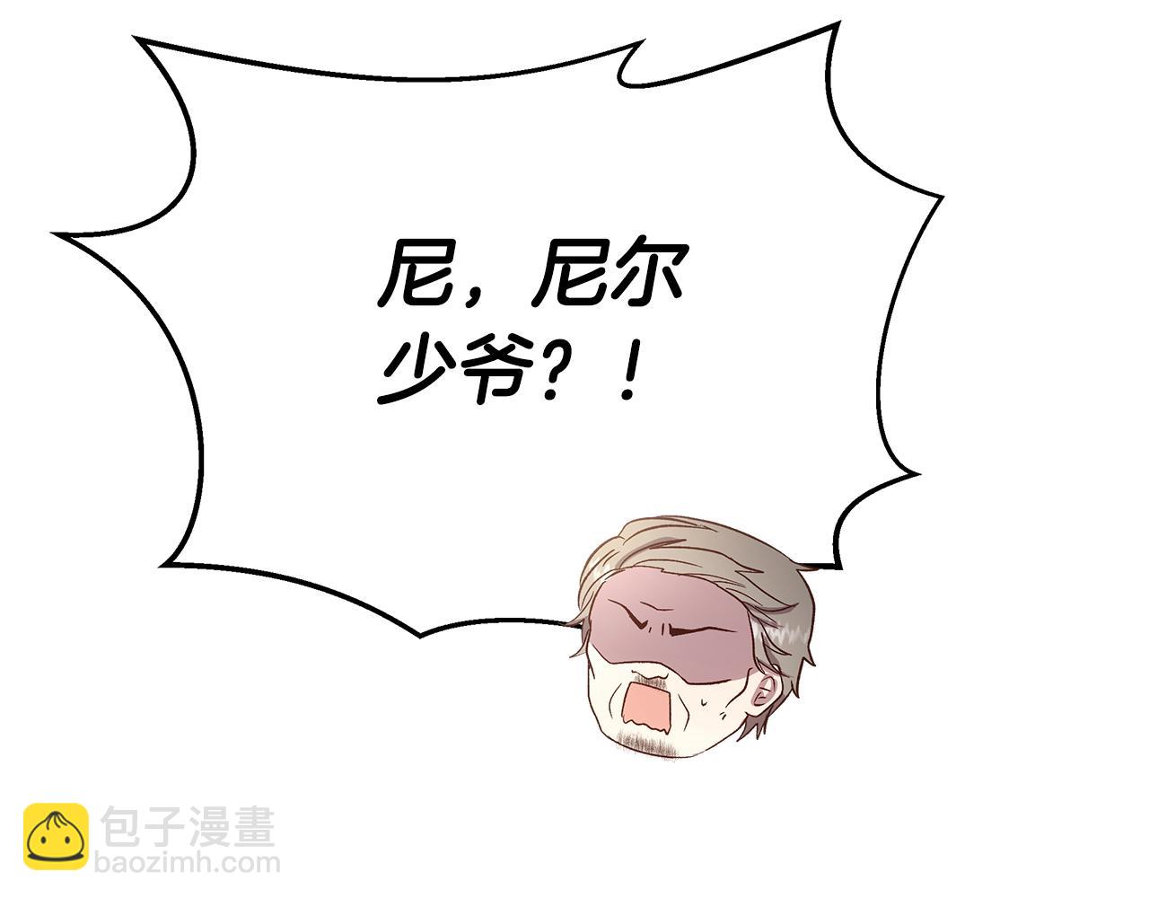 第12话 哥哥是个渣男！？(1/4)-第13话