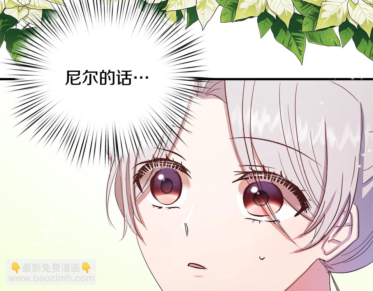 第12话 哥哥是个渣男！？(1/4)-第13话