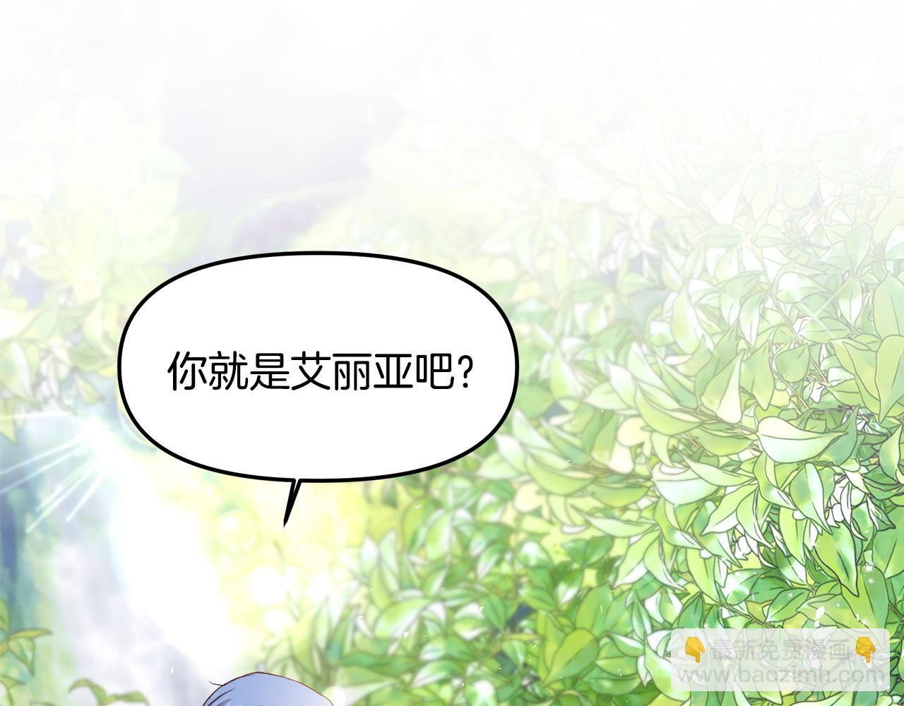 第12话 哥哥是个渣男！？(1/4)-第13话