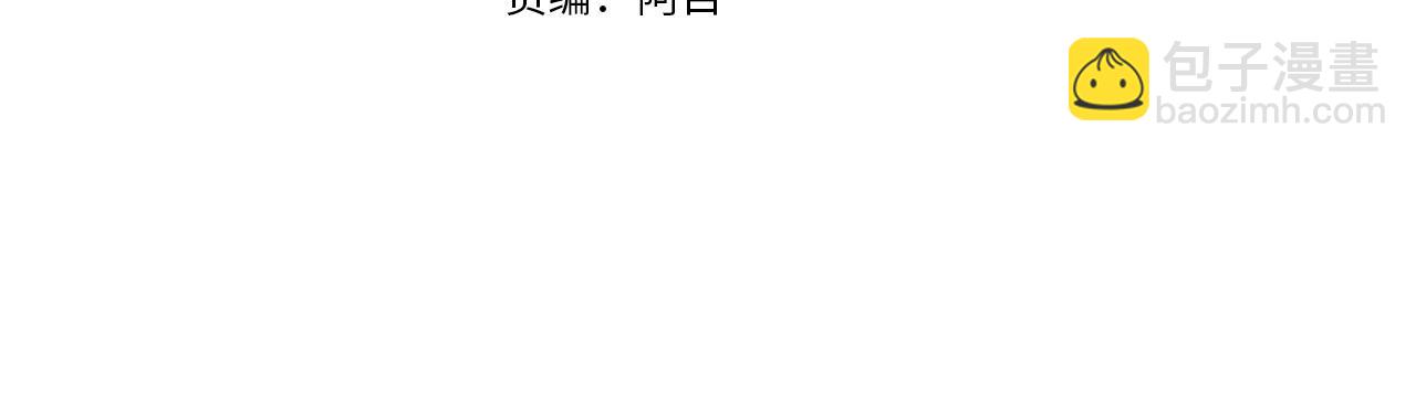 第12话 哥哥是个渣男！？(1/4)-第13话