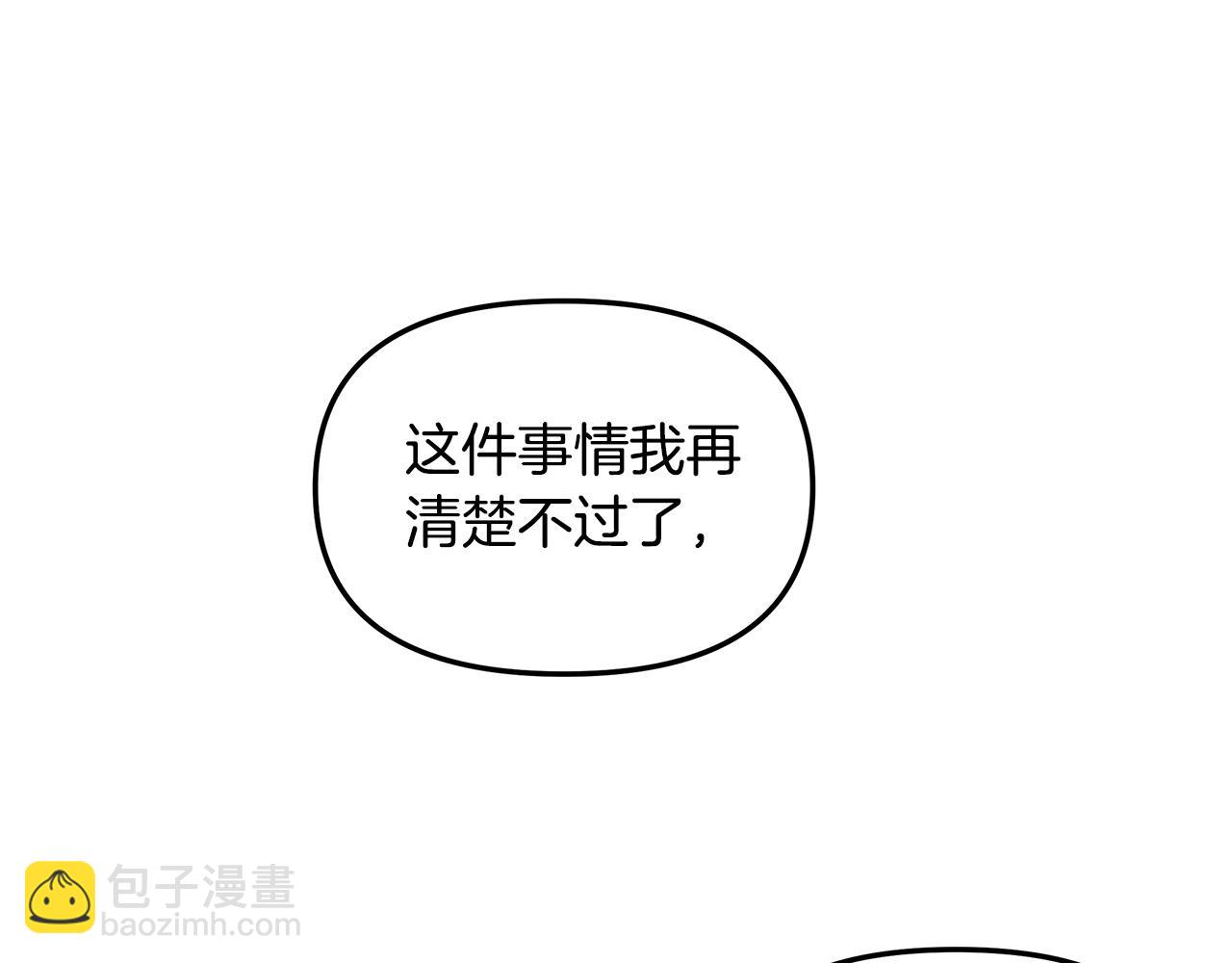 第12话 哥哥是个渣男！？(1/4)-第13话