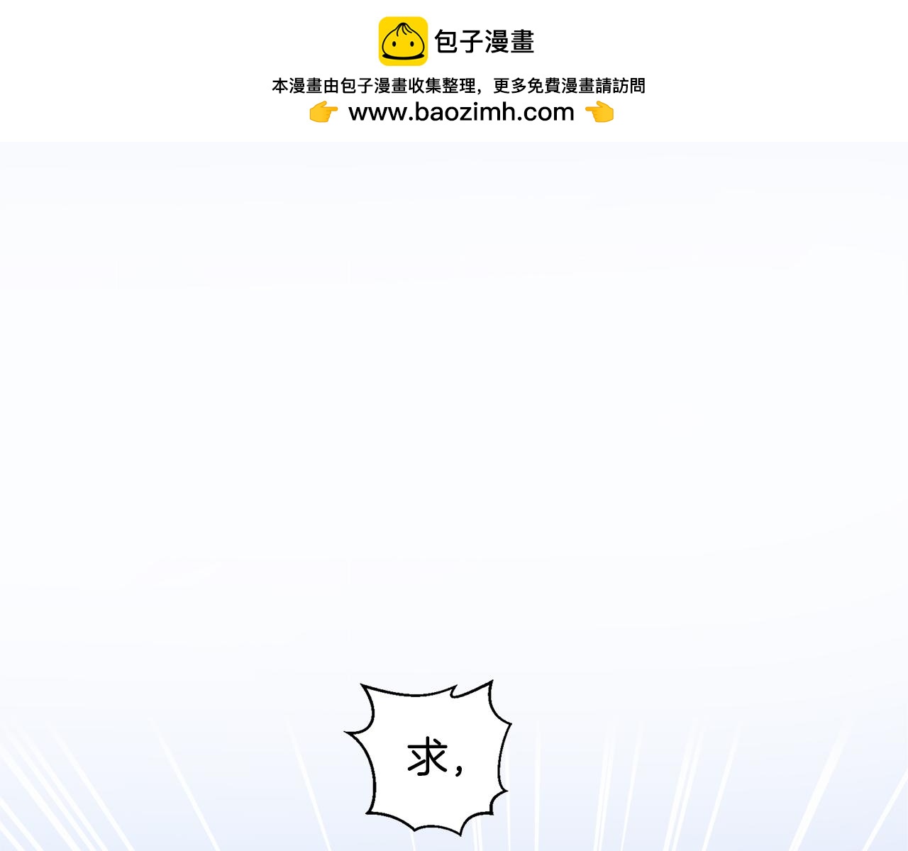 第14话 千里追妻开始(1/4)-第15话
