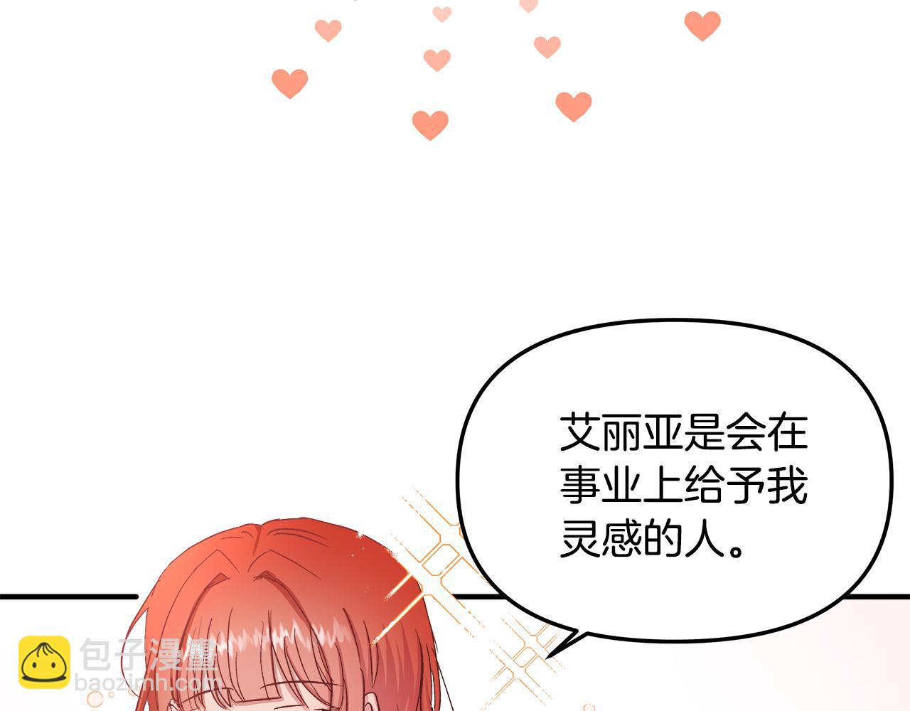 第14话 千里追妻开始(1/4)-第15话