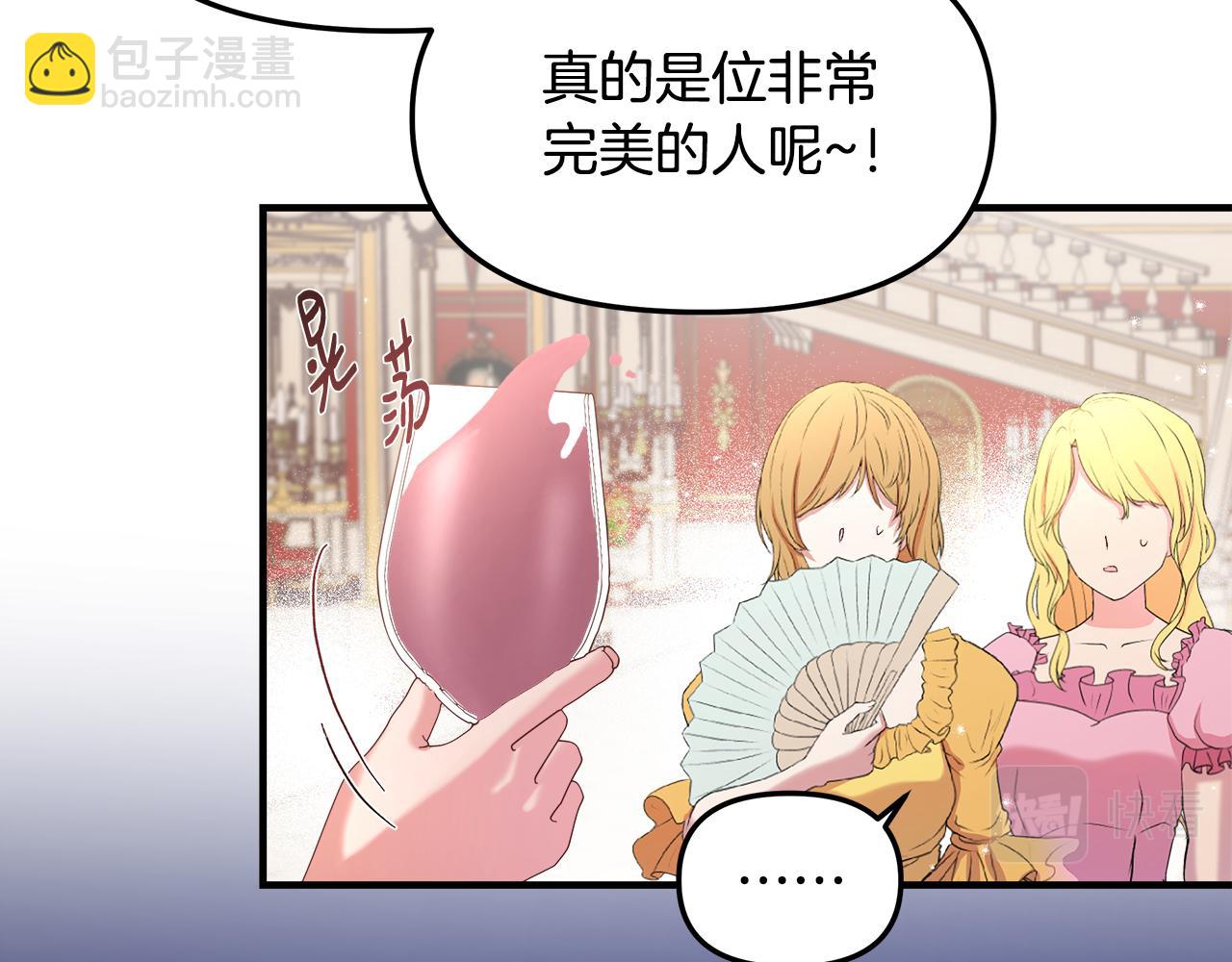第14话 千里追妻开始(1/4)-第15话