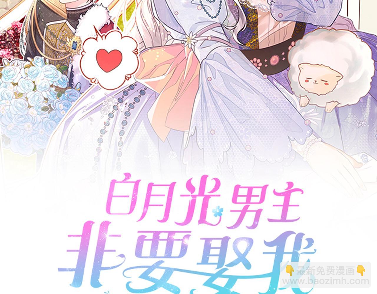 第14话 千里追妻开始(1/4)-第15话