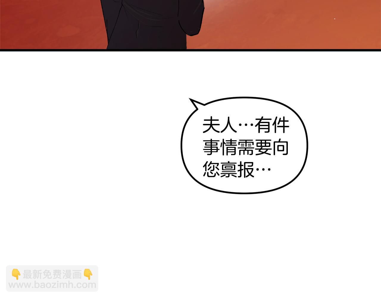 第14话 千里追妻开始(1/4)-第15话