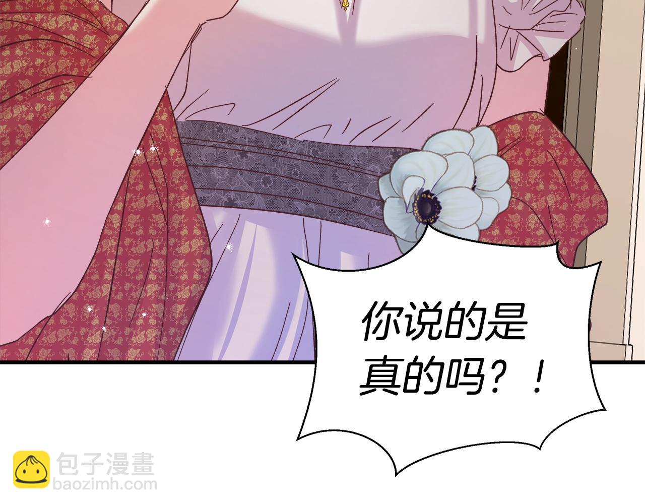 第14话 千里追妻开始(1/4)-第15话