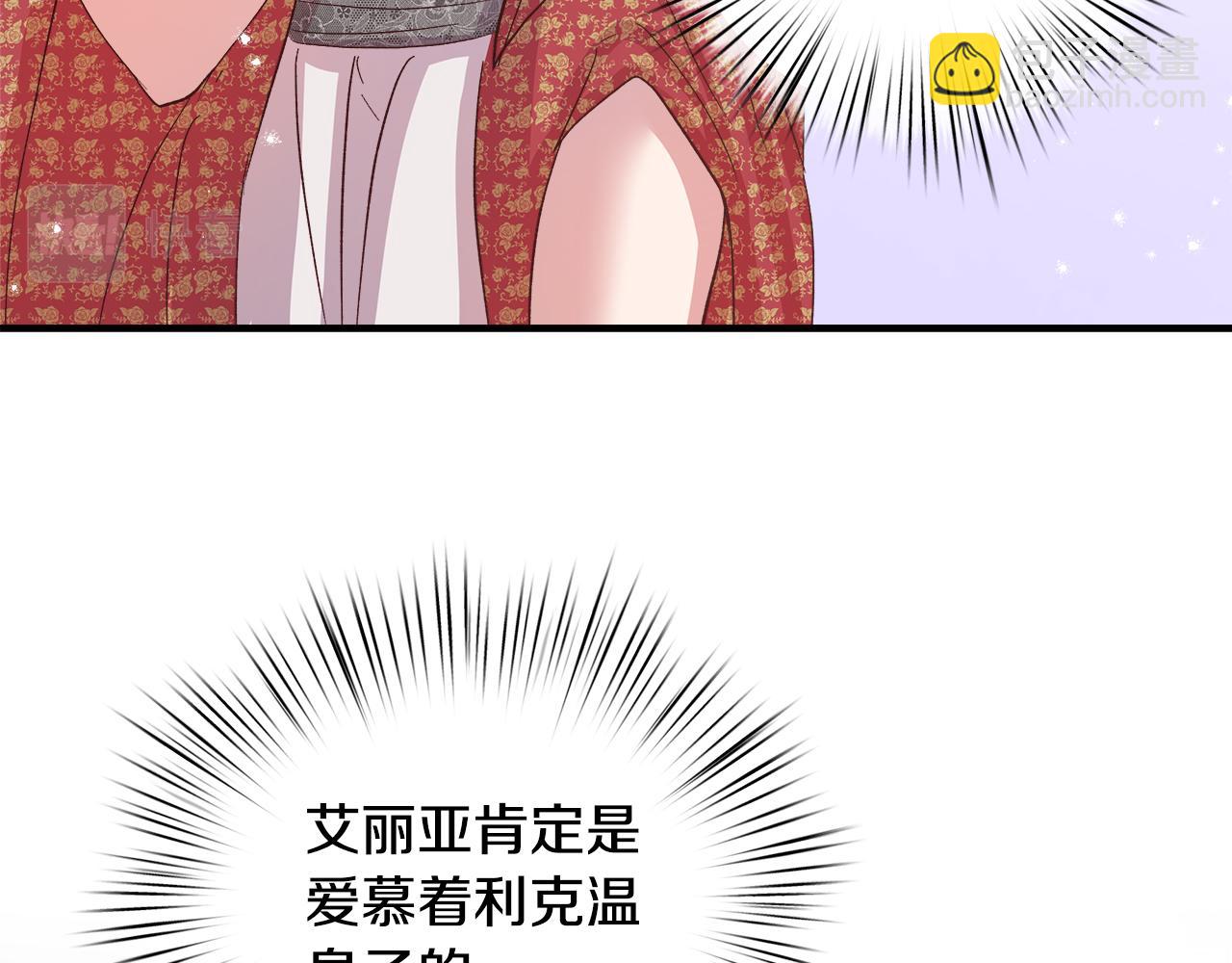 第14话 千里追妻开始(1/4)-第15话