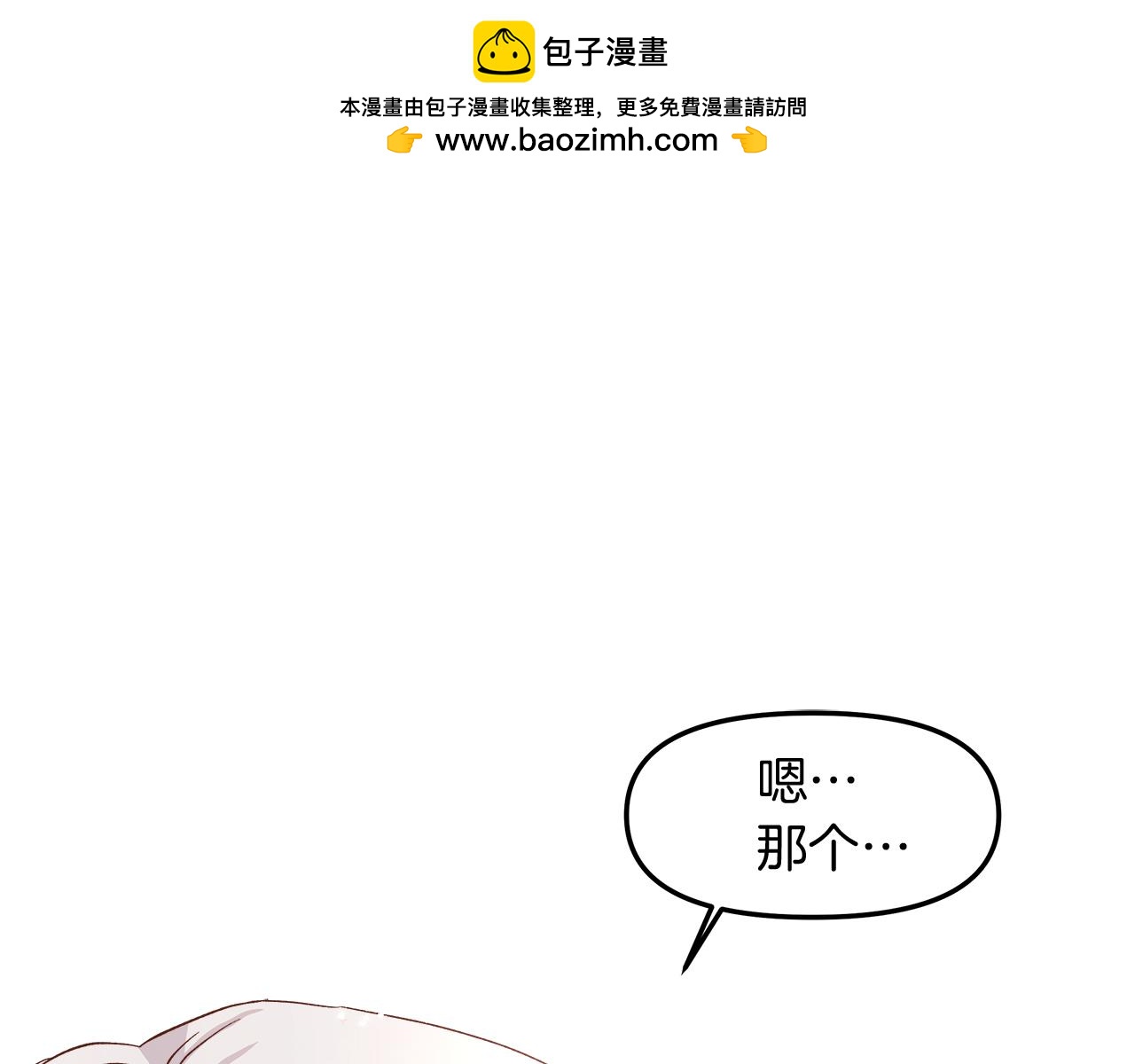 第16话 她变心了(1/4)-第17话