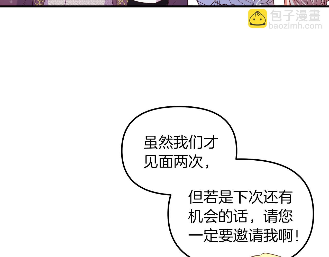 第16话 她变心了(1/4)-第17话