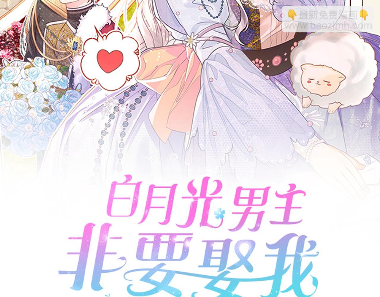 第16话 她变心了(1/4)-第17话