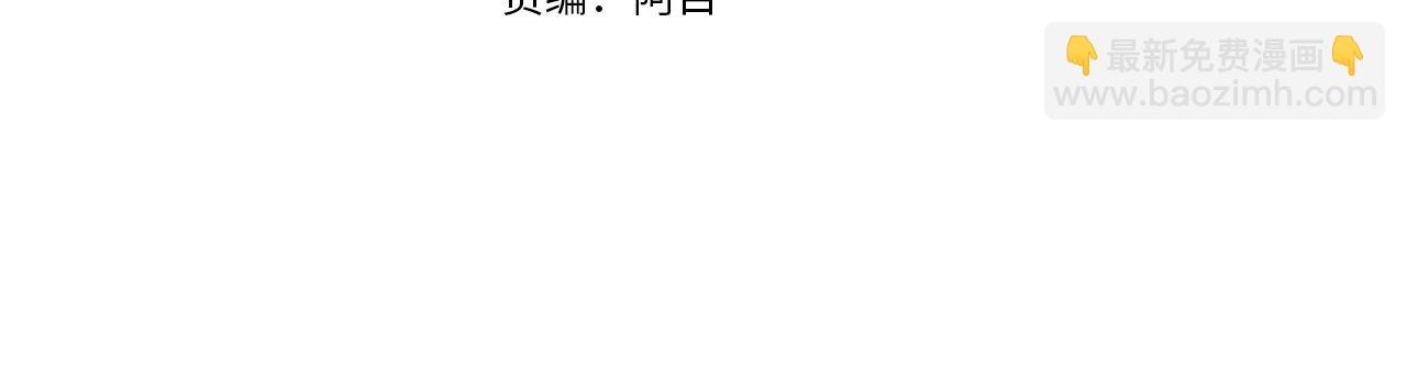 第16话 她变心了(1/4)-第17话