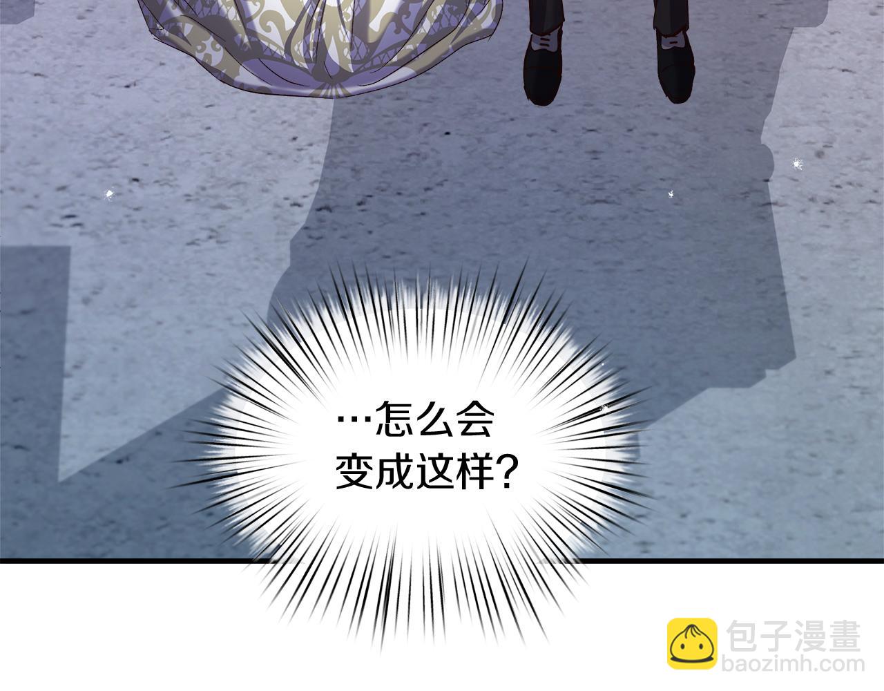 第16话 她变心了(1/4)-第17话