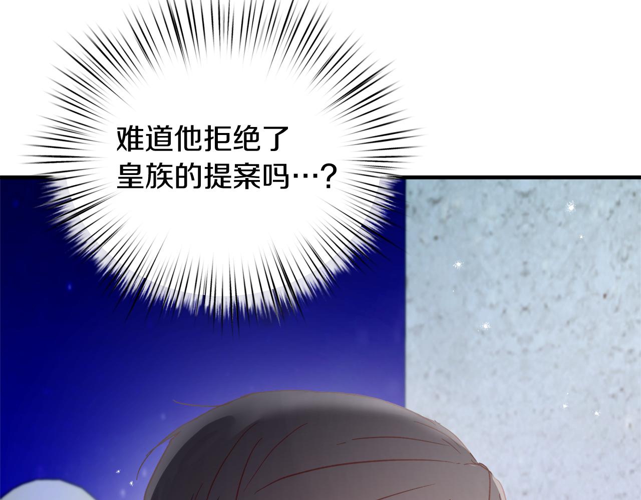 第16话 她变心了(1/4)-第17话