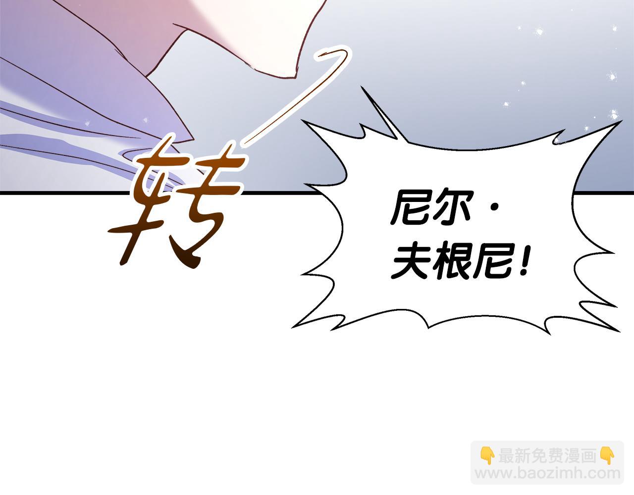 第16话 她变心了(1/4)-第17话