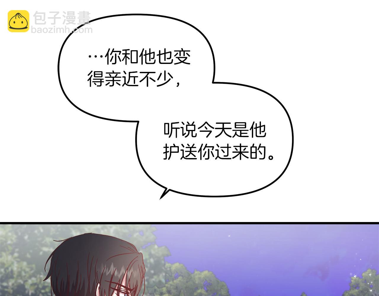 第16话 她变心了(1/4)-第17话