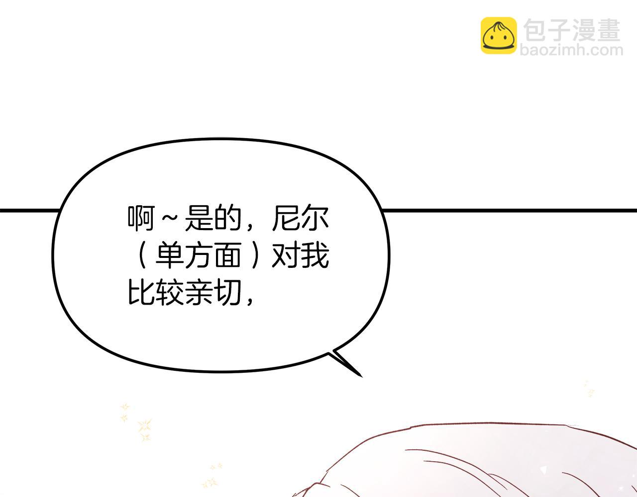 第16话 她变心了(1/4)-第17话