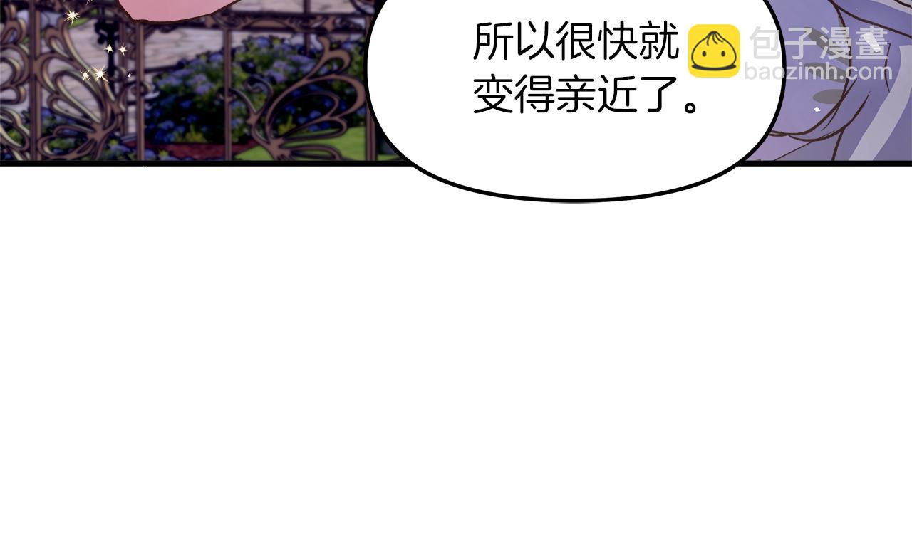 第16话 她变心了(1/4)-第17话